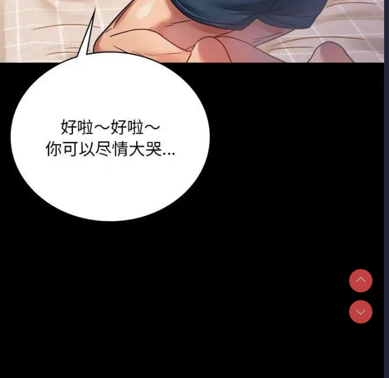 背叛的开始