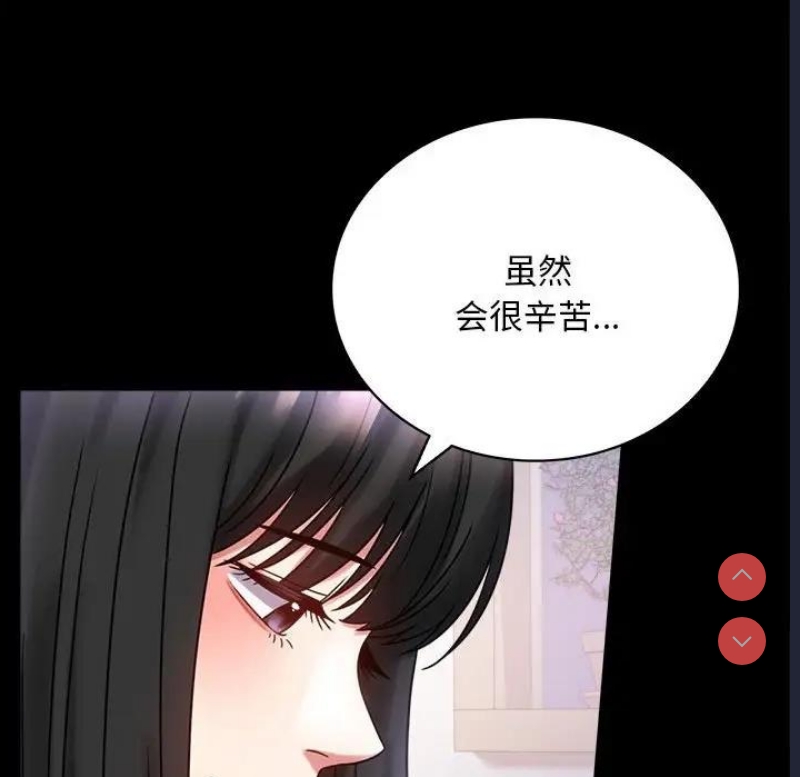 背叛的开始