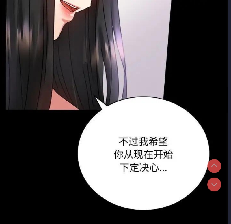 背叛的开始