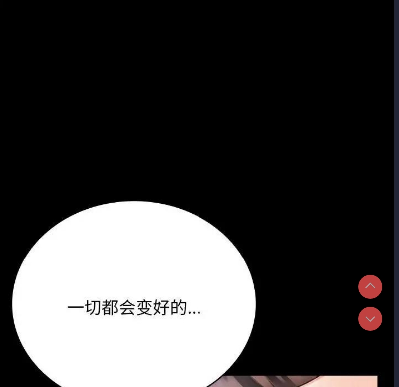 背叛的开始