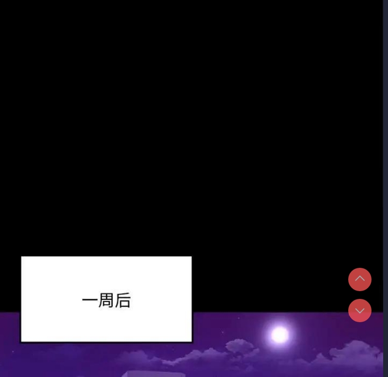 背叛的开始