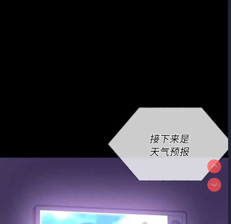 背叛的开始