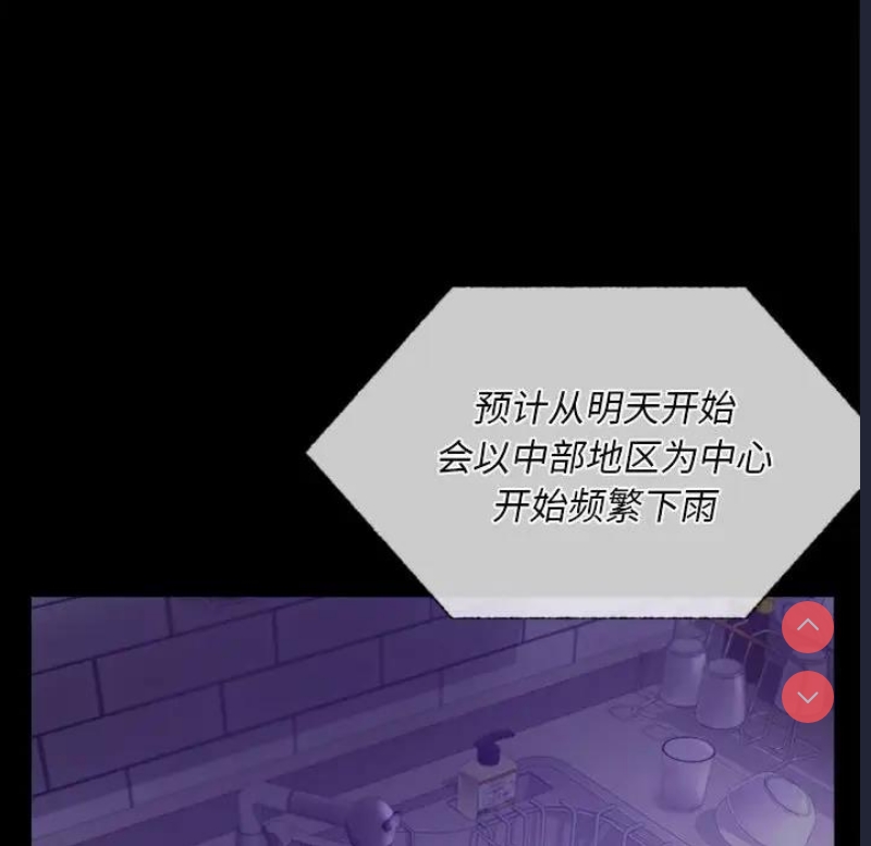 背叛的开始