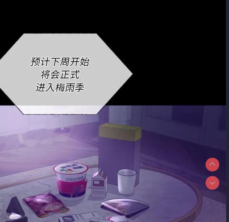 背叛的开始