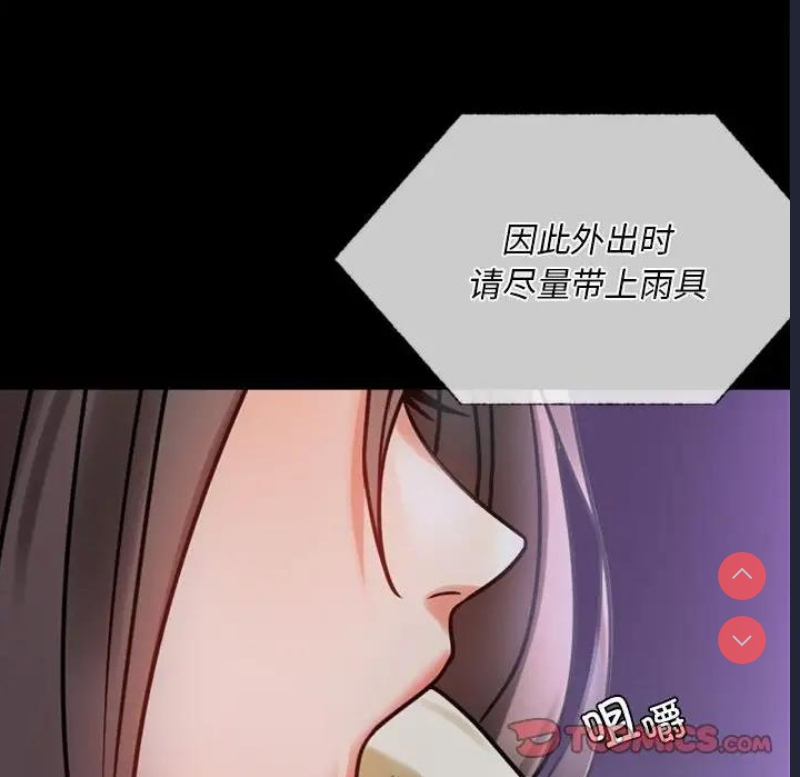 背叛的开始