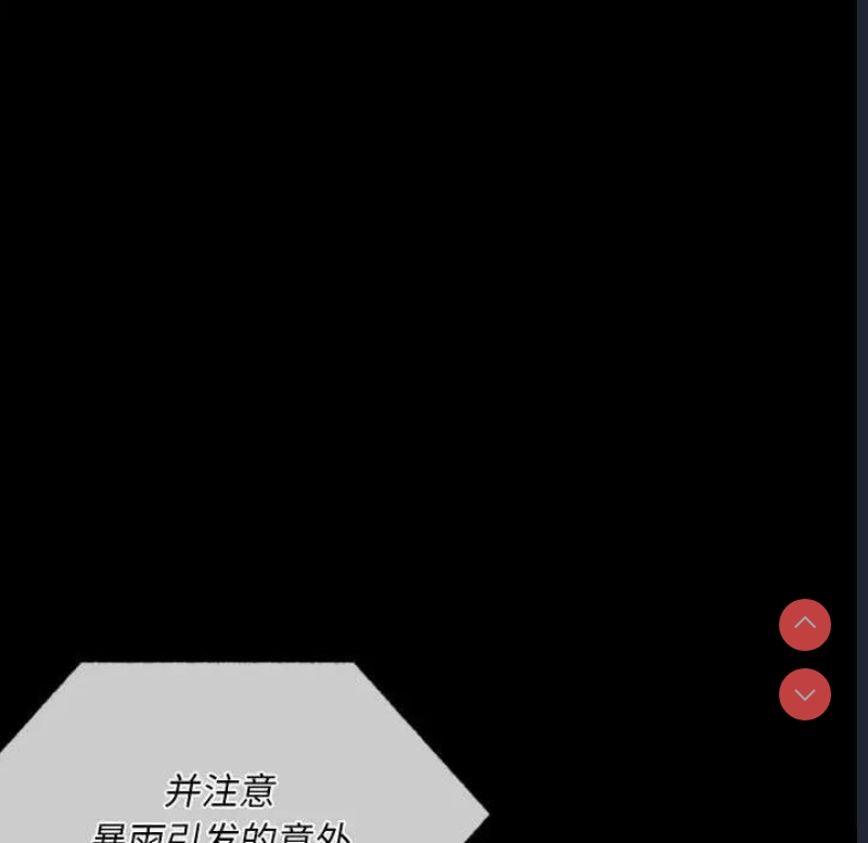 背叛的开始