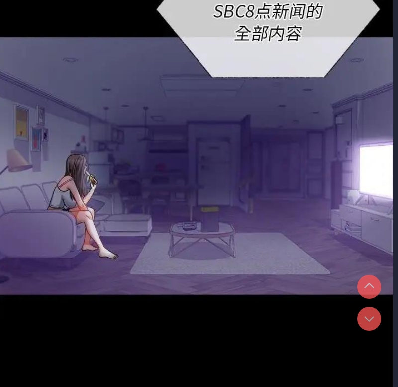 背叛的开始