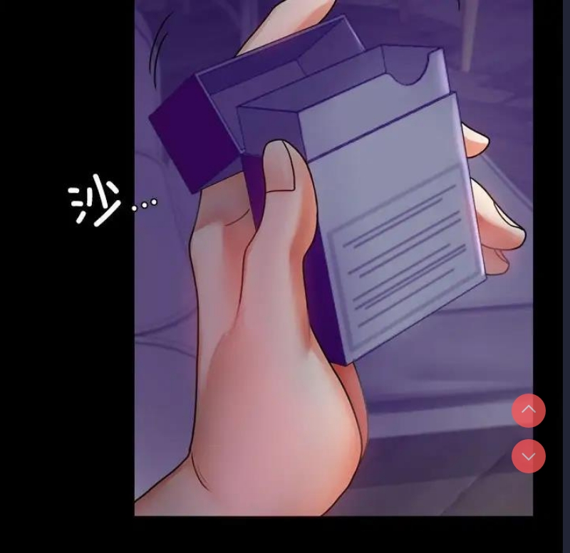 背叛的开始