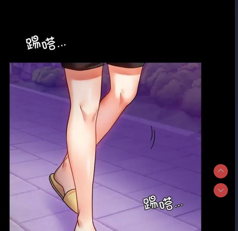 背叛的开始