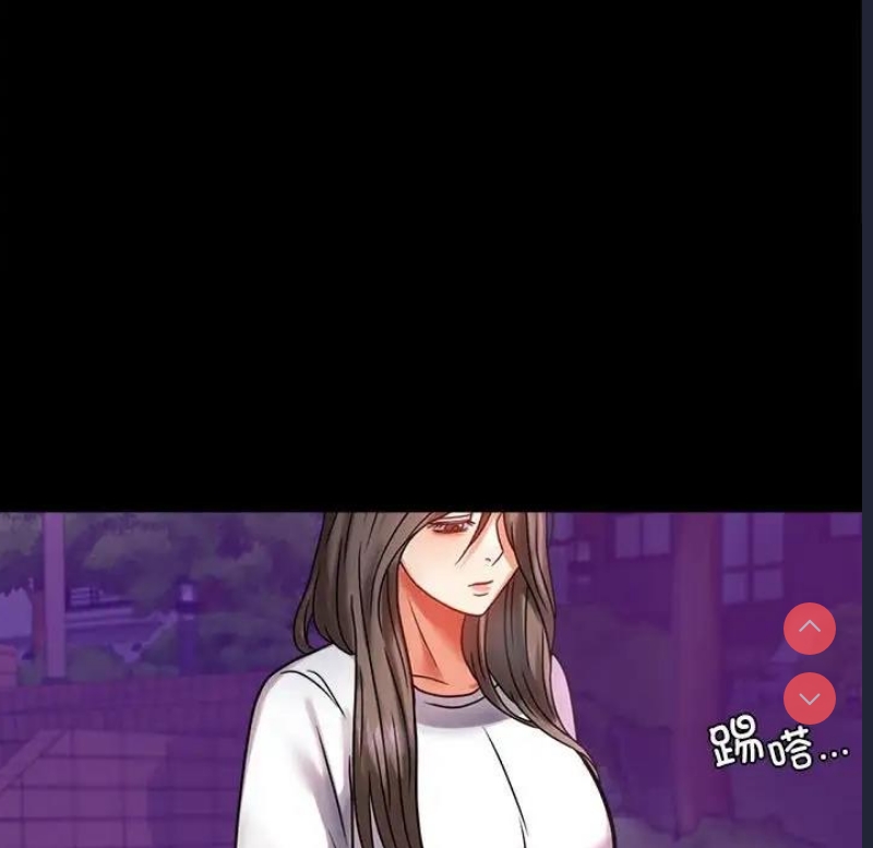 背叛的开始