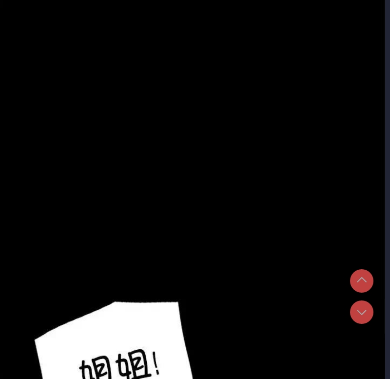 背叛的开始