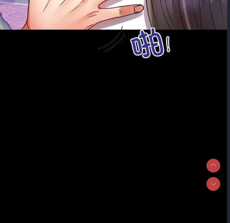 背叛的开始