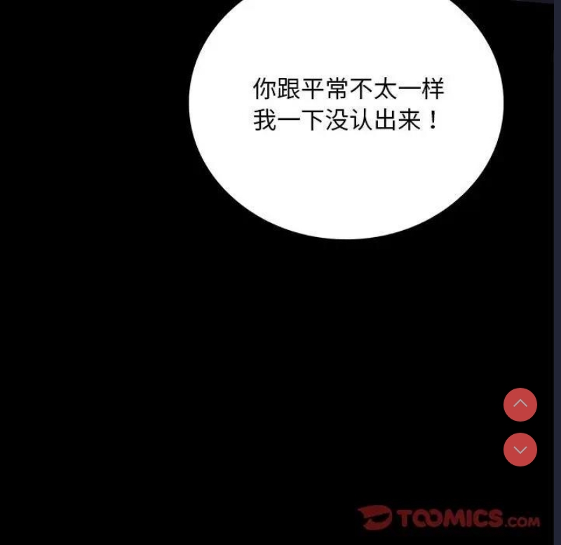 背叛的开始