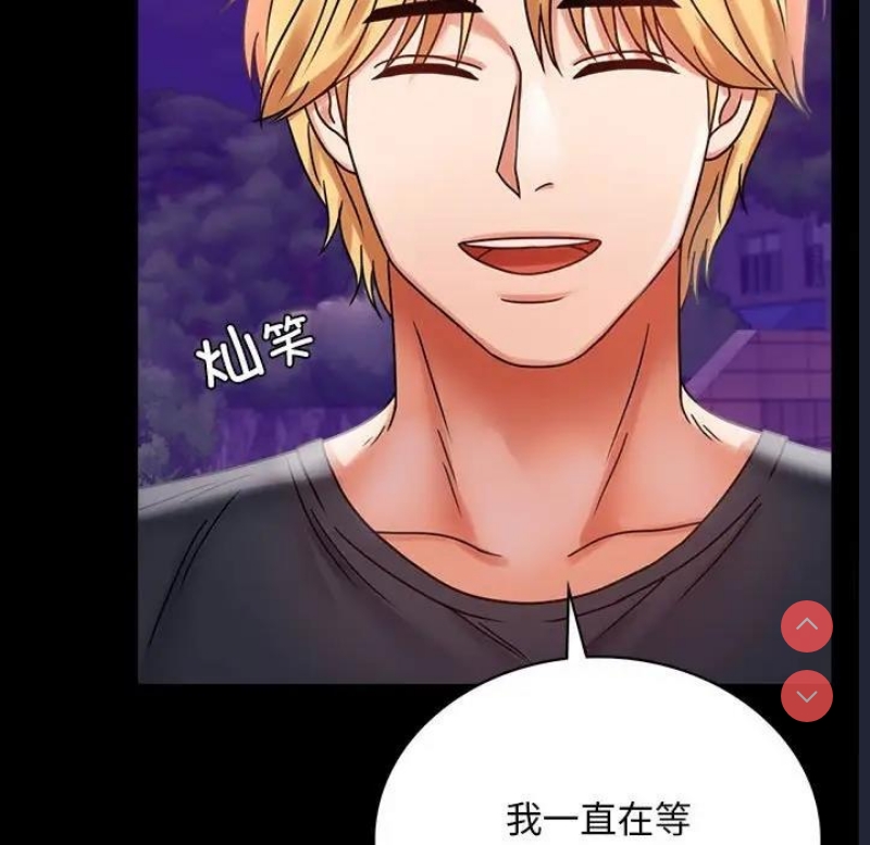 背叛的开始