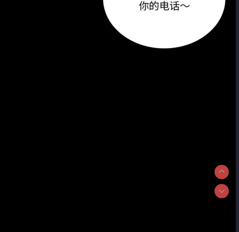 背叛的开始