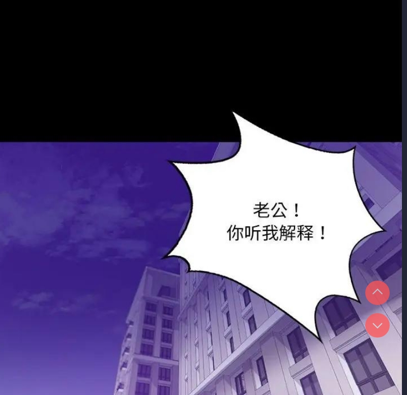 背叛的开始
