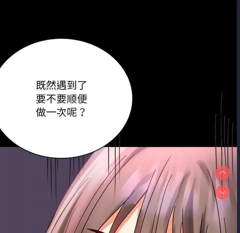 背叛的开始