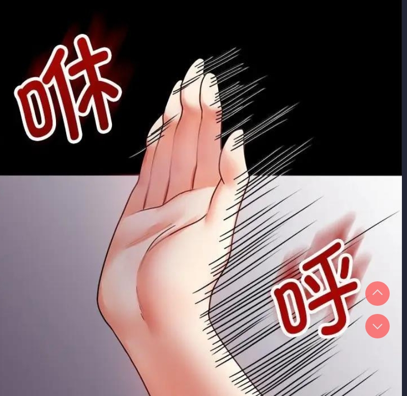 背叛的开始