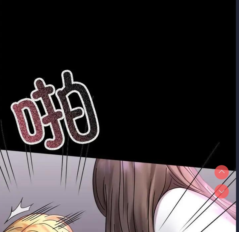 背叛的开始