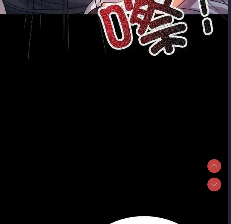 背叛的开始