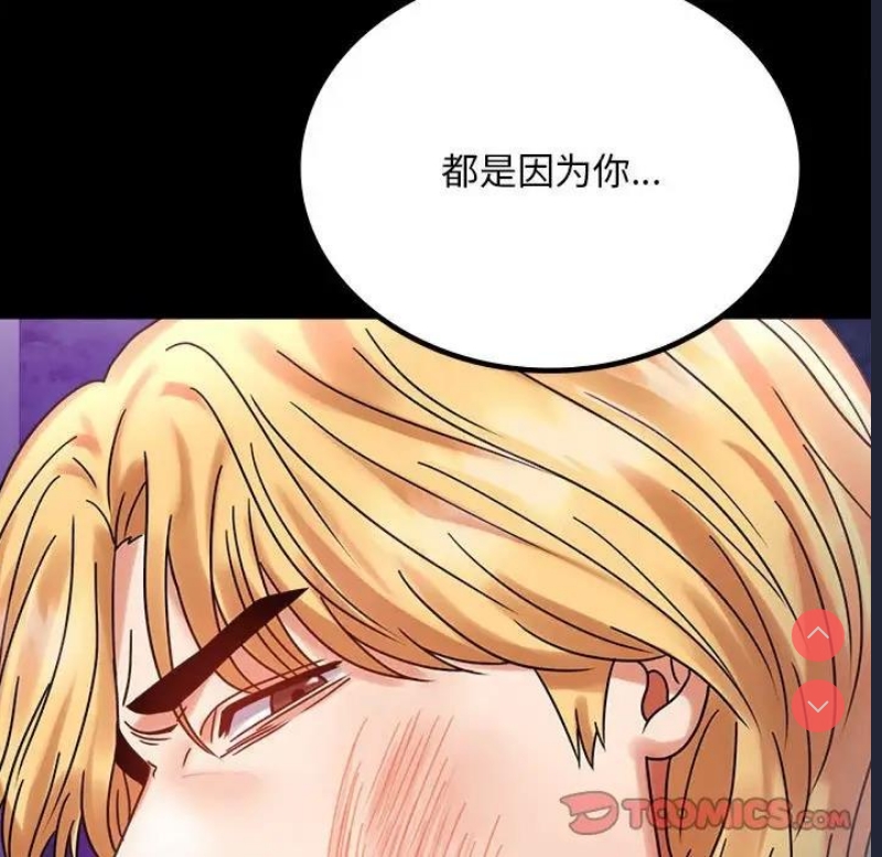 背叛的开始
