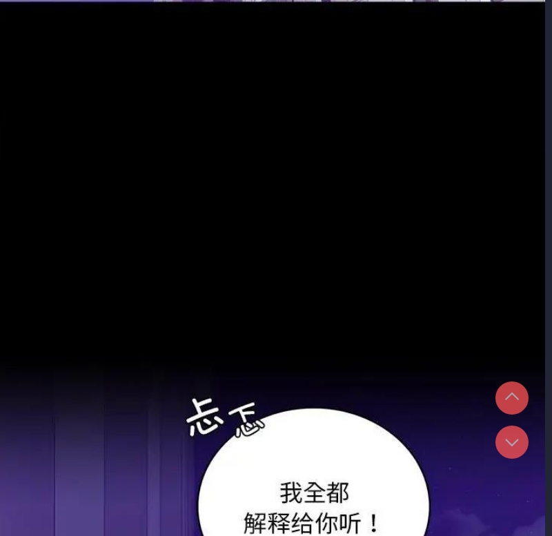 背叛的开始