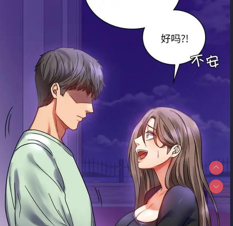 背叛的开始