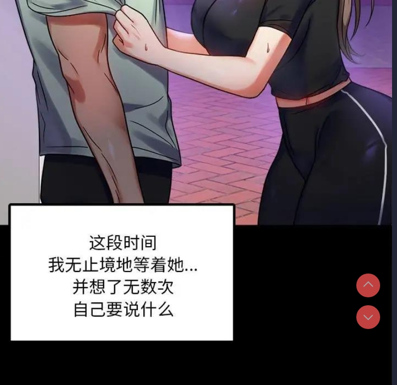 背叛的开始