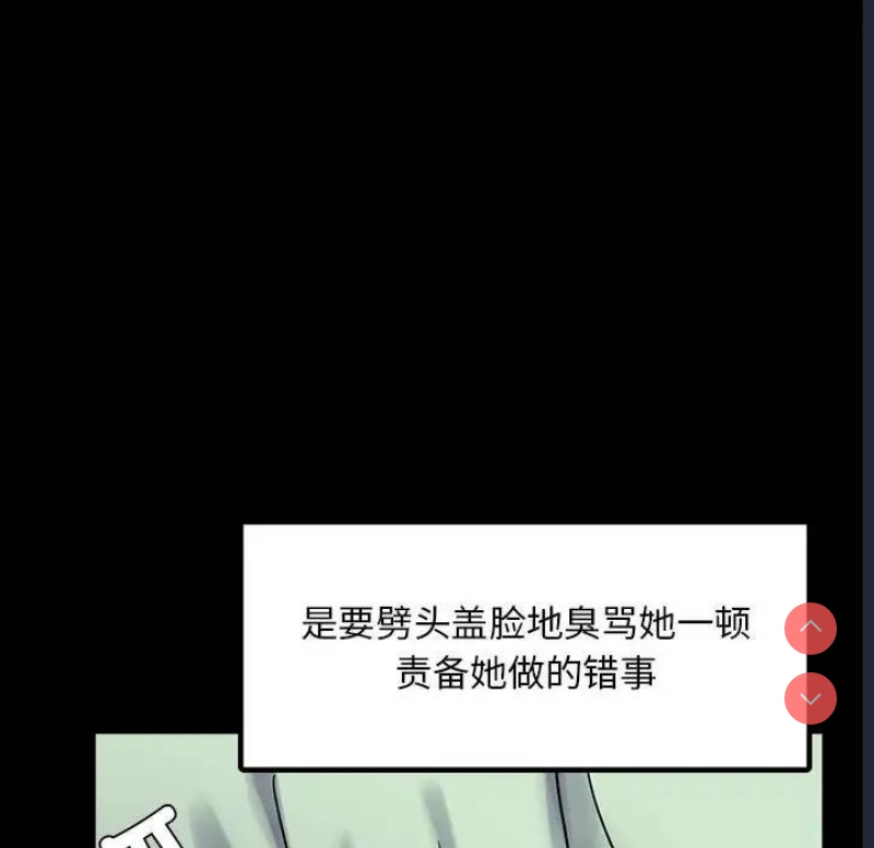 背叛的开始