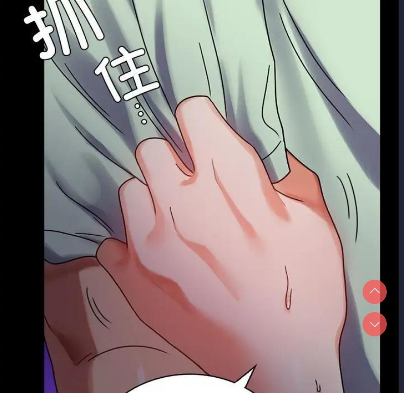 背叛的开始