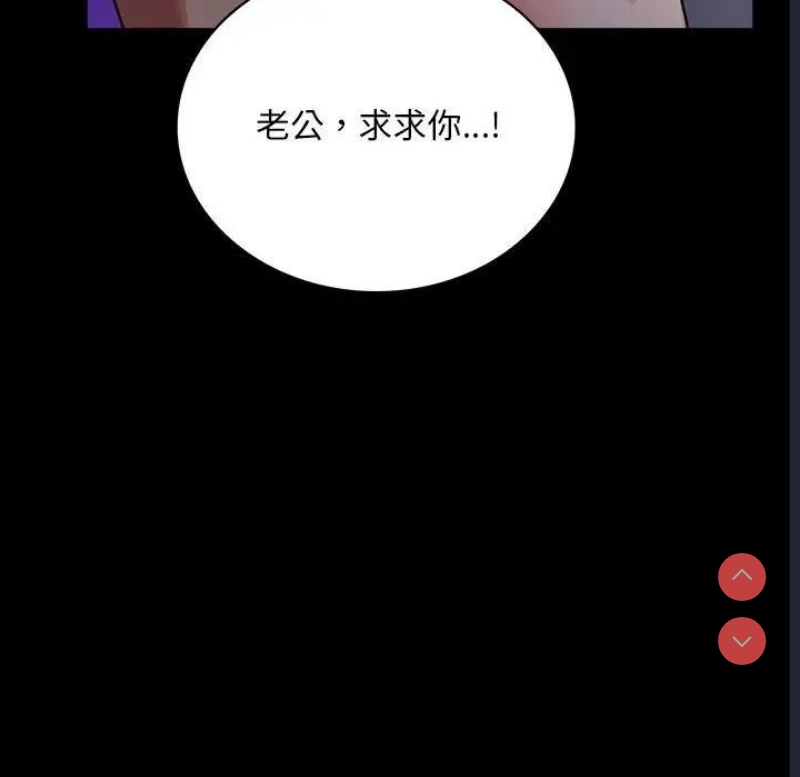 背叛的开始