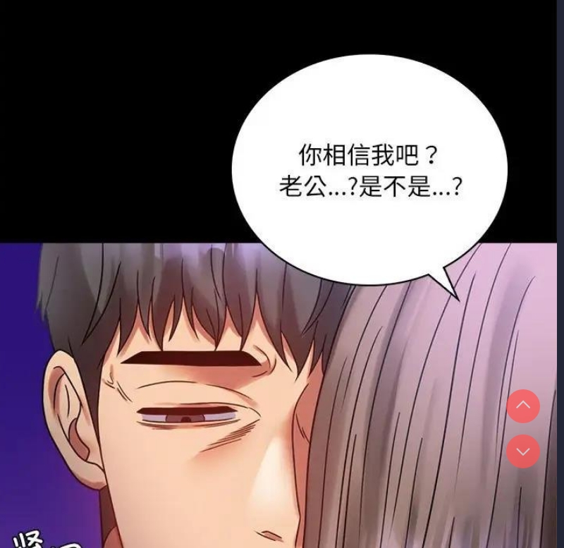 背叛的开始