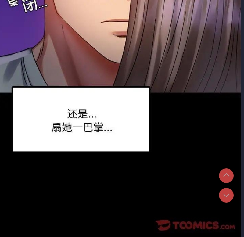 背叛的开始