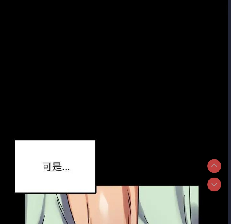 背叛的开始