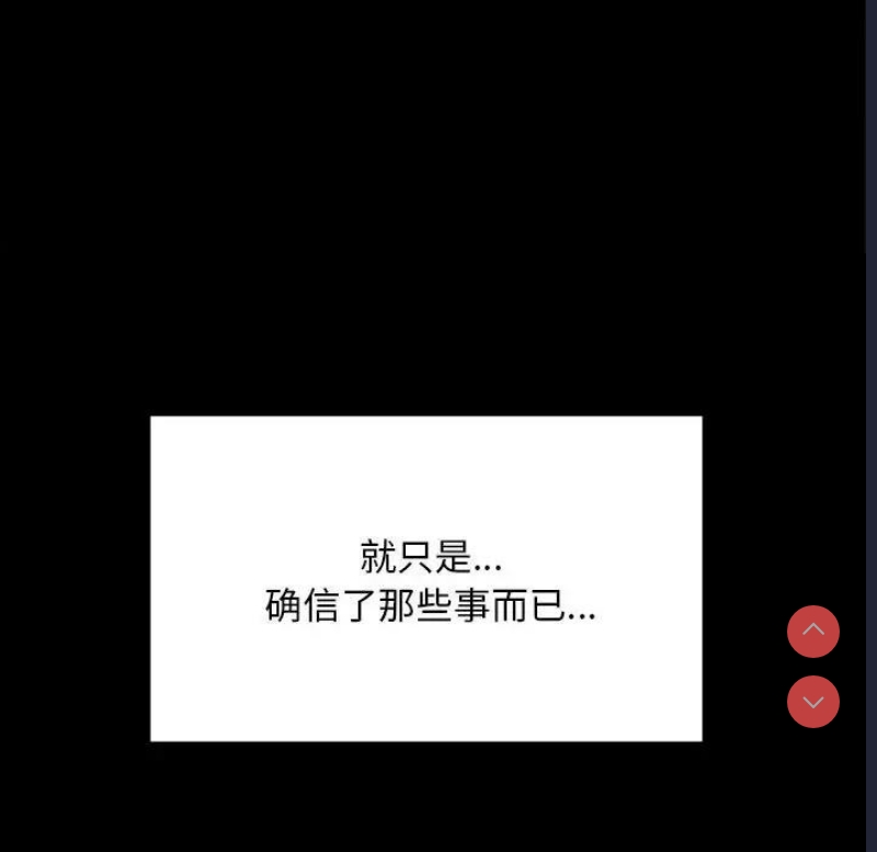 背叛的开始