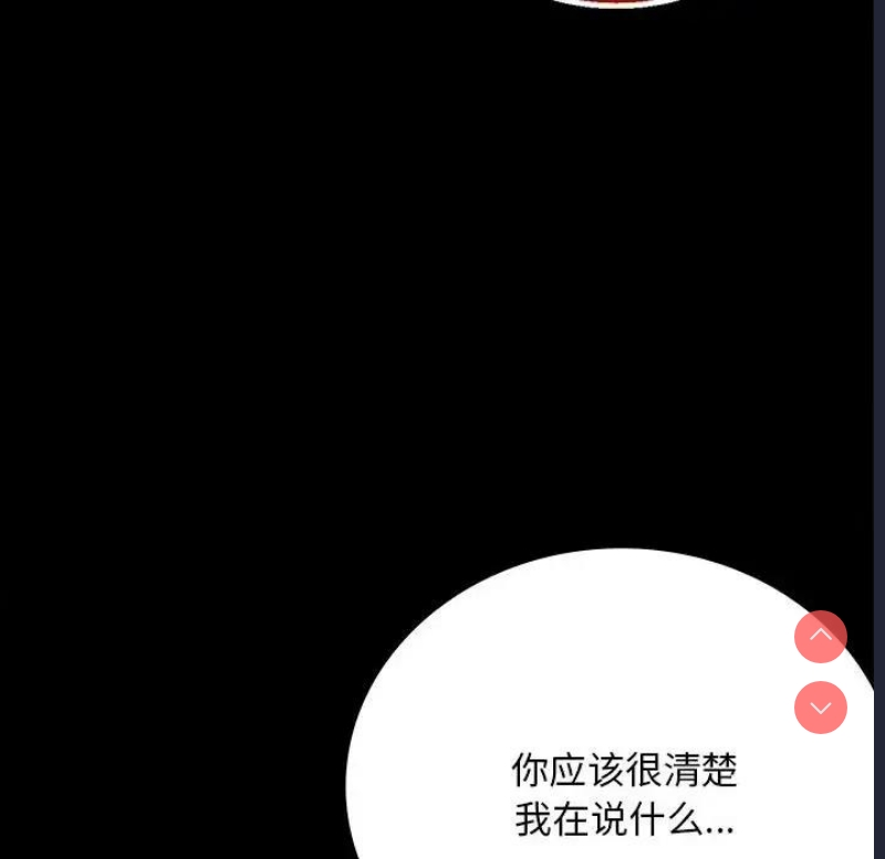 背叛的开始