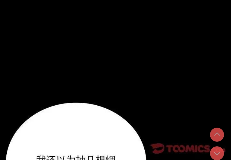 背叛的开始
