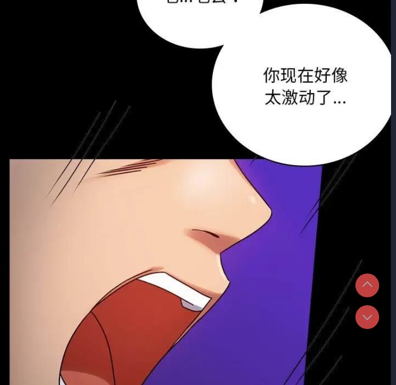 背叛的开始