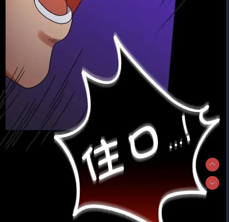 背叛的开始