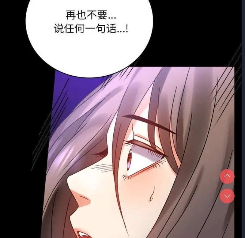 背叛的开始