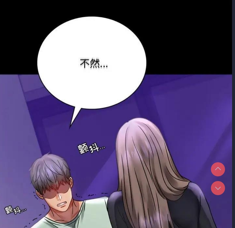 背叛的开始