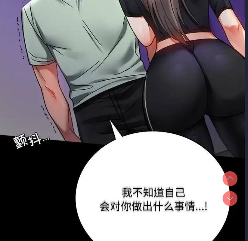 背叛的开始