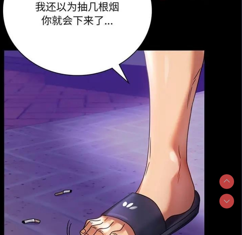 背叛的开始