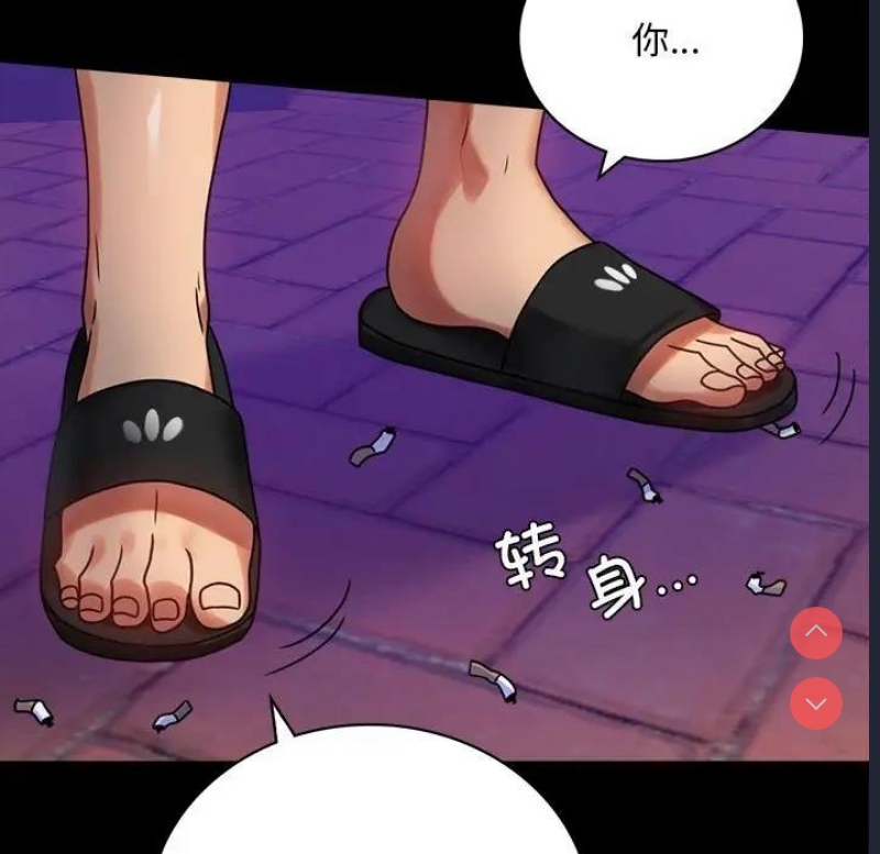 背叛的开始