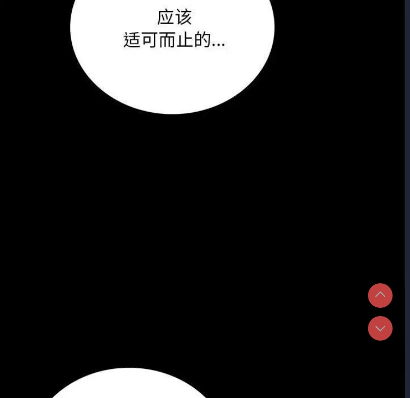 背叛的开始