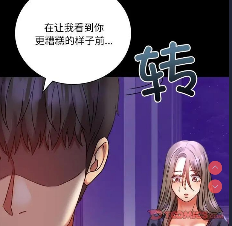 背叛的开始