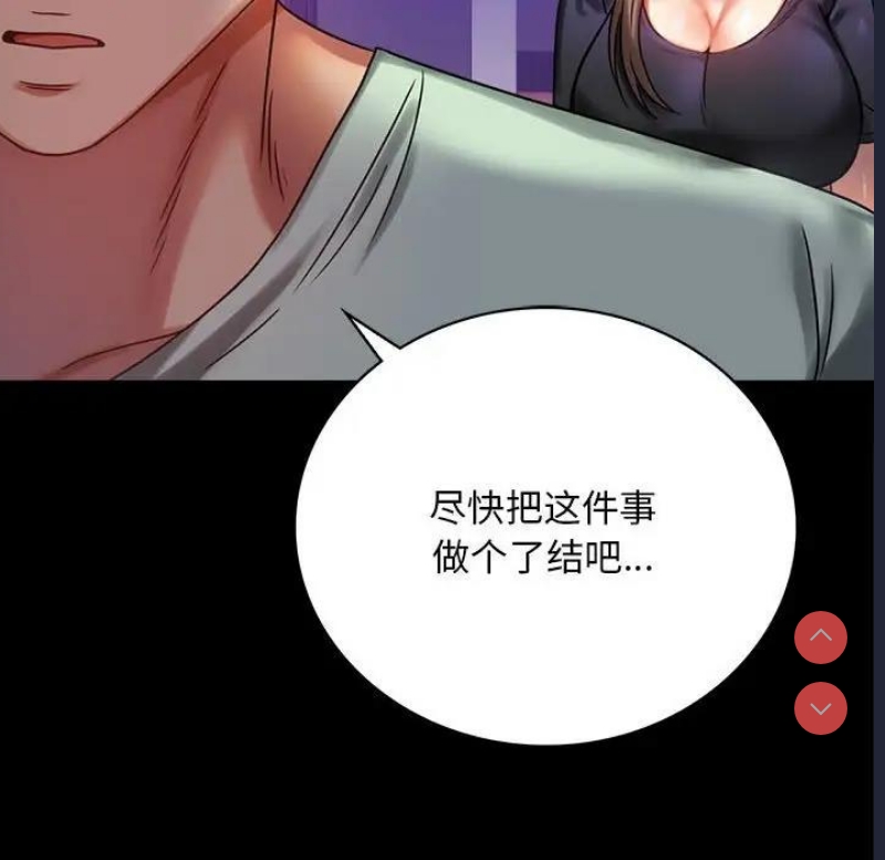 背叛的开始
