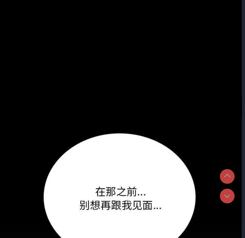 背叛的开始