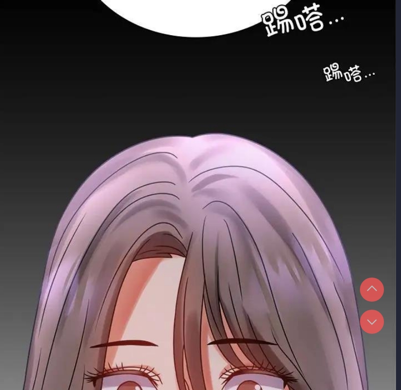 背叛的开始