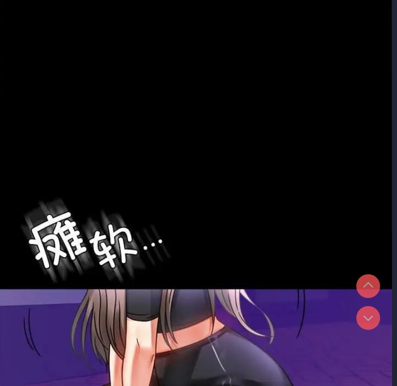 背叛的开始